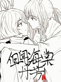 星空无限传媒免费观看